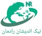 اعضای حقوقی - نیک اندیشان رادمان